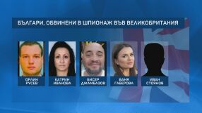Шпионската афера в Англия: Петимата българи ще бъдат обвинени официално 