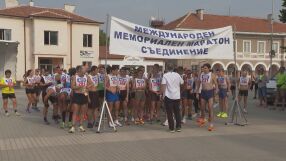 Стотици участници на маратона за Съединението в Пловдив (ВИДЕО)