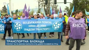 bTV Новините в 17 часа - 14.04.2025	