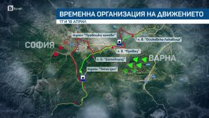 bTV Новините - Късна емисия - 17.04.2025	