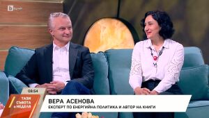 Тази събота и неделя - 19.04.2025 	