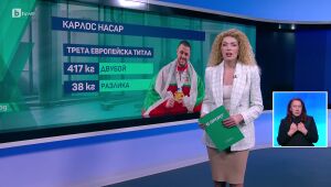 Спорт - Централна емисия - 20.04.2025	