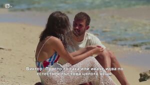 Виктор разкрива, че е целувал друга жена  | Ергенът