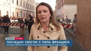 bTV Новините - Сутрешна емисия - 23.04.2025	