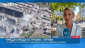 bTV Новините - Обедна емисия - 12.08.2025	