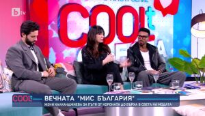 COOLt - 22.02.2025 г. 	