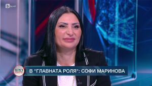 120 минути - 23.02.2025 	