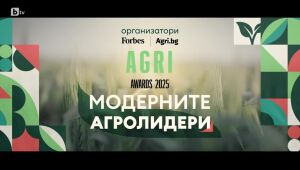 Модерните агролидери