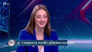 120 минути - 02.03.2025 	