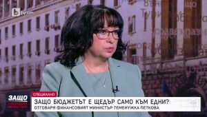 Защо, господин министър?: Гост е Теменужка Петкова