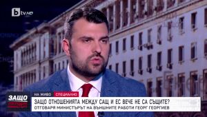 Защо, господин министър?: Гост е Георг Георгиев