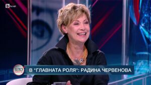 120 минути - 16.03.2025 	
