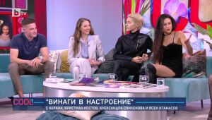 COOLt - 22.03.2025 г. 	