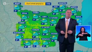 Времето - Централна емисия - 23.03.2025	