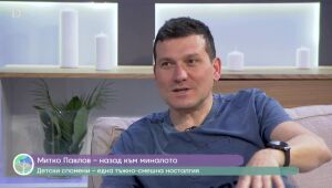 Животът по действителен случай - 29.03.2025