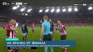 Спорт - Обедна емисия - 02.05.2025	