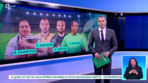 Спорт - Централна емисия - 02.05.2025	