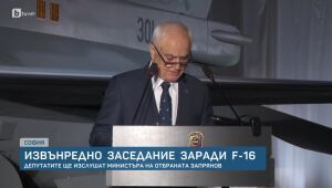 bTV Новините - Сутрешна емисия - 08.05.2025	