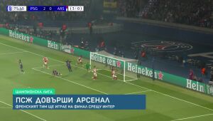 Спорт - Обедна емисия - 08.05.2025	