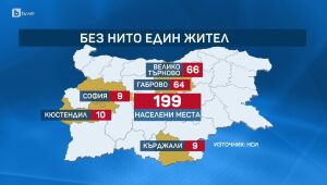 bTV Новините в 17 часа - 08.05.2025	