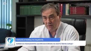 Светът на здравето - сезон 6, епизод 23 - 11.05.2025 	