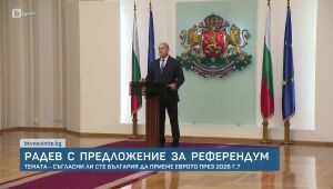 bTV Новините - Късна емисия - 09.05.2025	