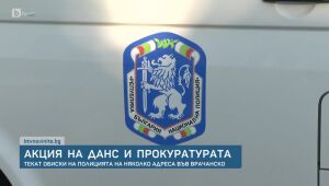 bTV Новините - Сутрешна емисия - 12.05.2025	