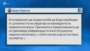 bTV Новините - Обедна емисия - 12.05.2025	