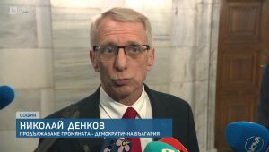 bTV Новините - Късна емисия - 13.05.2025	
