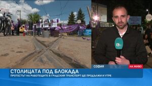 bTV Новините - Късна емисия - 14.05.2025	