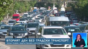 bTV Новините - Централна емисия - 15.05.2025	