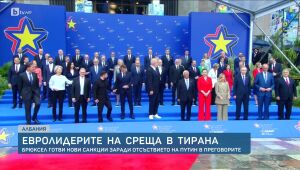 bTV Новините - Късна емисия - 16.05.2025	
