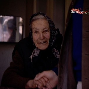 Снимка: Такъв е животът - За хората