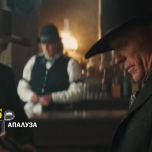 Снимка: Гледайте на 13 април от 00:00 ч. филма "Апалуза"