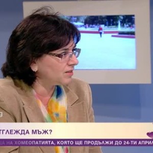 Снимка: Как се отглежда мъж?