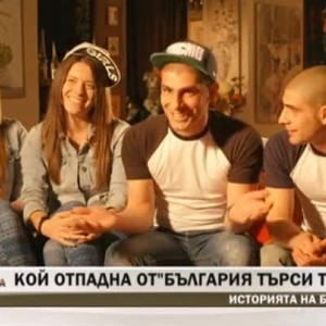 Снимка: Талант на квадрат
