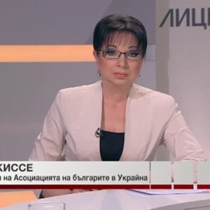 Снимка: Рисковете за българите в Украйна