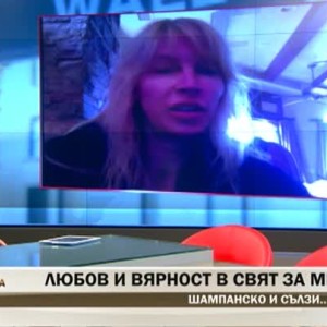 Снимка: Да обичаш "Вълкът от Уолстрийт"