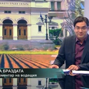 Снимка: Коментар на водещия: На браздата