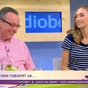 Снимка: Днес всички говорят за...