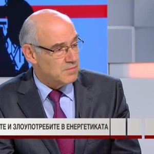 Снимка: Иван Иванов за кражбите и злоупотребите в енергетиката