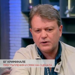 Снимка: Актьорът Георги Стайков разказва за ролята си на детектив в криминална комедия