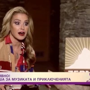 Снимка: Еклсклузивно! Анастейша за музиката и приключенията