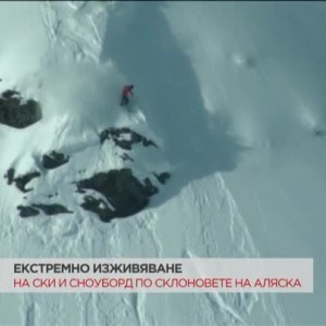 Снимка: Историите от света