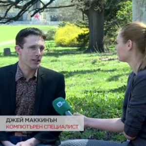 Снимка: Мнението на един американец за България