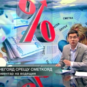 Снимка: Снегояд срещу сметкояд