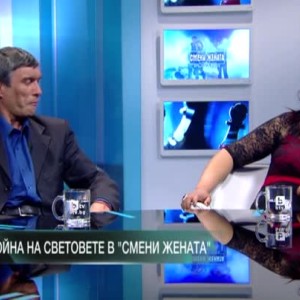 Снимка: Валя: Нашето с Моро беше любов от пръв поглед