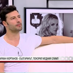 Снимка: Мариан Кюрпанов: Исках да стана зъболекар