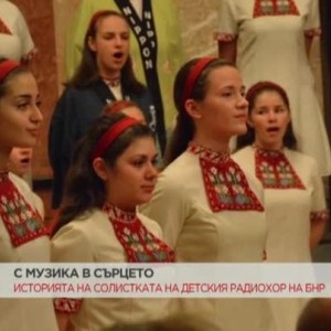 Снимка: Награда за полет в изкуството „Стоян Камбарев” `2017 взе Мария Славова