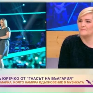 Снимка: Как една борбена майка намери вдъхновение в музиката?